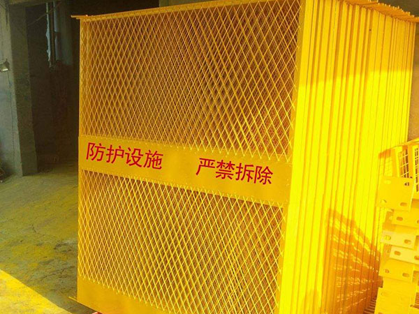 電梯洞口防護網